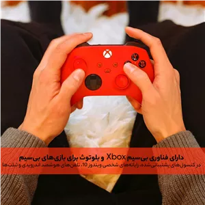 دسته بازی ایکس باکس مدل Pulse RED VST