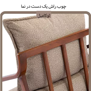 مبل راحتی هشت نفره لوکا مبل مدل ورون
