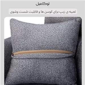 مبل راحتی لوکا مبل د هفت نفره مدل مارکو