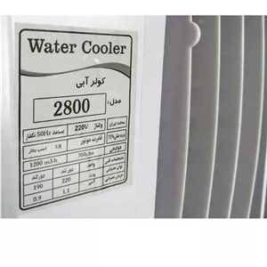 کولر آبی 2800 جنرال چرخدار 46x46x55 سانتیمتر 20 کیلوگرم 220 ولت G