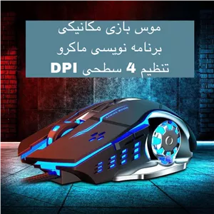 ماوس گیمینگ آئولا مدل S20