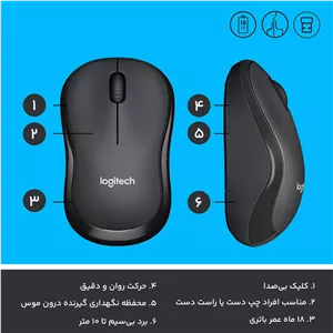 ماوس بی سیم لاجیتک مدل SILENT M220