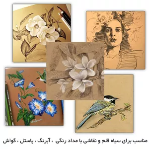 کاغذ کرافت مستر راد کد 1526 بسته 100 عددی Z54