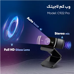 وب کم لاجیتک مدل C922 Pro