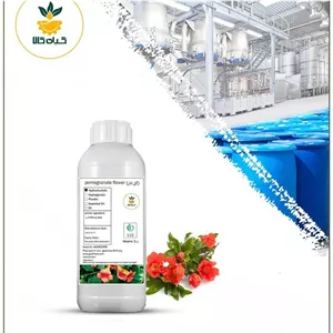 عصاره گل انار مایع 1 لیتر  گرید A+  (درجه یک )