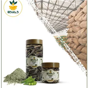 میوه بامیه،  پودر شده با کیفیت ممتاز 500گرمی  (درجه یک )
