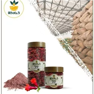 گل انار با کیفیت عالی، بار امسالی و تازه(200گرمی)  و منتخب