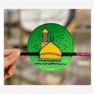 6 عدد گیفت کارت مذهبی، گیفت عید غدیر، گیفت محرم