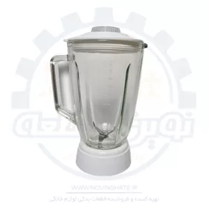 پارچ کامل مخلوط کن سانیو اصل و فابریک 