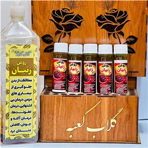 روغن زنیان