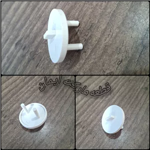محافظ کودک یادرپوش پریزبرق