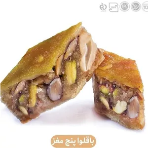 باقلوا کاشان