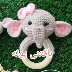جغجغه بافتنی فیل در غرفه بافتنی پونه....زیبا باصدای واضح