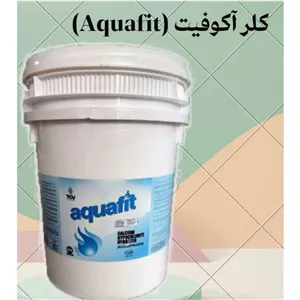 کلر آکوفیت یک کیلویی هفتاد درصد حلال