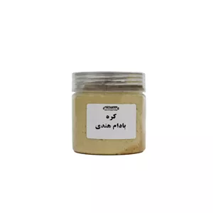 کره بادام هندی 200 گرمی