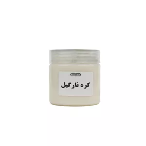 کره نارگیل 250 گرمی