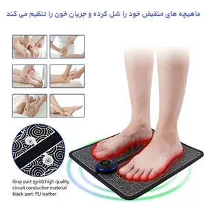 ماساژور پا ems