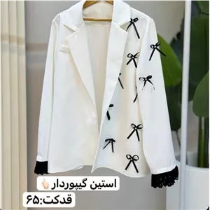 کت پاپیونی کت کت زنانه کت مجلسی کت فرمالیته کت خواستگاری مانتو کتی مانتو