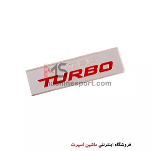 آرم توربو i-VTEC TURBO
