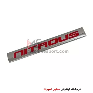 آرم نوشته NITROUS رنگ قرمز