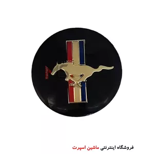 آرم گرد فورد موستانگ Mustang