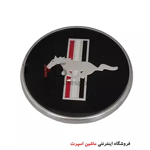 آرم فورد موستانگ Mustang