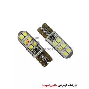 لامپ SMD دوازده تایی سیلیکونی