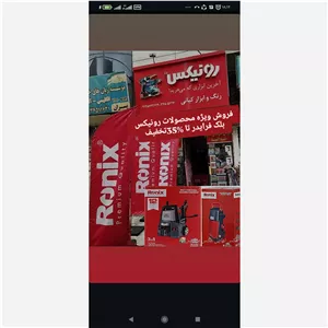 اسپری،رنگ،واکو دررنگ بندی مختلف(پس کرایه)
