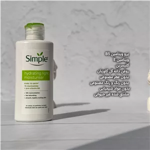 آبرسان و مرطوب کننده سیمپل (قیمت پایین بدلیل افتتاح غرفه)