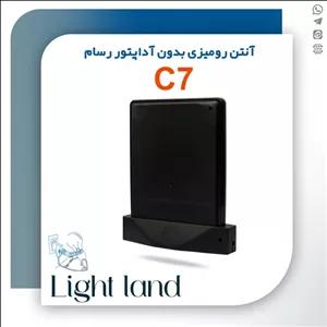 آنتن رومیزی رسام بدون آداپتور مدل C7