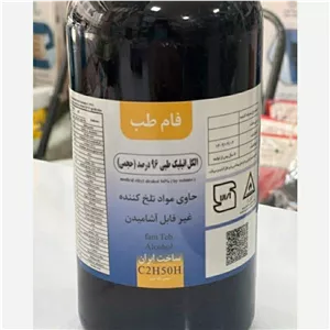 الکل 70 درصد نگین فام