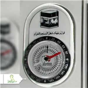 قبله نما کد 4 بسته 10 عددی