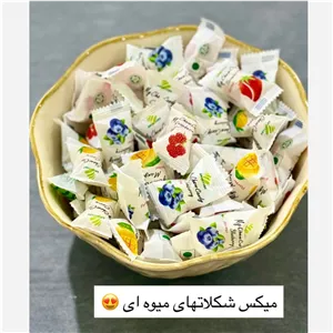 میکس شکلات های میوه ای جذاب