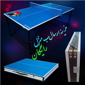 میز پینگ پنگ آپارتمانی تاشو (طرح چمدانی) اختصاصی