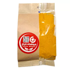 زردچوبه نارباج 200 گرم 