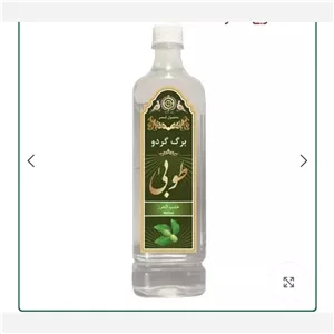 عرق برگ گردو