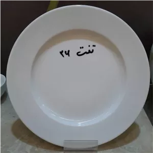 بشقاب تخت سایز 26 از برند تقدیس 