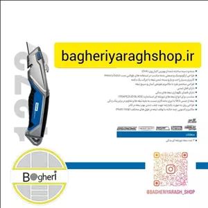 کاتر ذوزنقه ای حرفه ای تاشو 19 میلیمتر نووا کد 1372