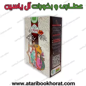 سویق سنجد اعلا