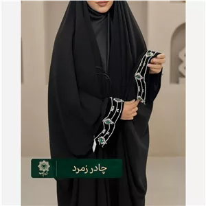 چادر جده جواهردوزی مدل زمرد پارچه کرپ حریر اسود