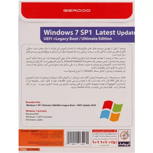 نرم افزار  Windows 7 UEFI Ultimate SP1 Latest Update 2024 + Legacy Boot 1DVD9 گردو