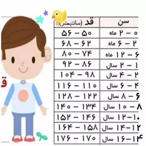 شلوار اسکی بچگانه لوپیلو مدل He2027 2A3
