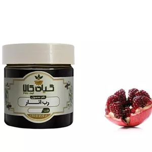 رب انار ارگانیک( یک کیلویی )  فاقد مواد نگهدارندهتهیه شده از مواد اولیه ارگانیک، غنی از آنتی اکسیدان 