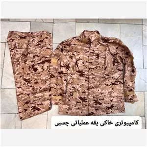 پیراهن و شلوار یقه عملیاتی تاکتیکال در چند رنگ