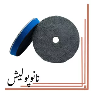 پد پولیش میکروفایبر بسیار زبر 150 مفرا (5 اینچ ) - Mafra Hybrid Fiber