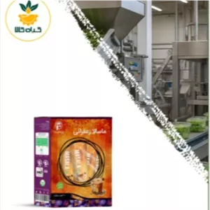 پودر چای ماسالا زعفرانی ( بسته 10 عددی)