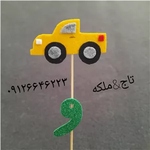 گیفت وانت،تاپر وانت،نشانه واو،گیفت مدرسه،گیفت الفبا
