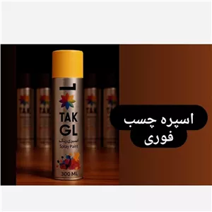 اسپری چسب فوری تک گل  (پس کرایه)
