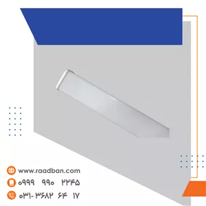 براکت خطی 40 وات