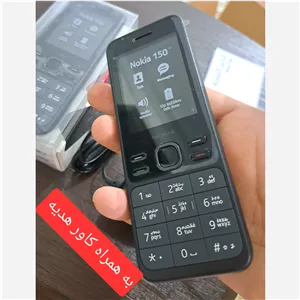 گوشی موبایل نوکیا 150 -2020 ویتنام با درجه کیفی ++A